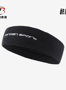 Nike/耐克正品JORDAN Jumpman男女健身运动头带HM7001-010