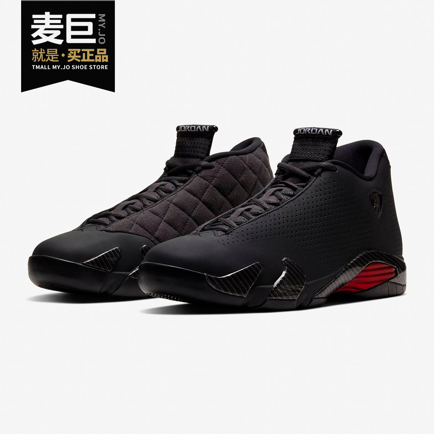 Nike/耐克正品AIR JORDAN 14 RETRO AJ14男子法拉利篮球鞋 BQ3685