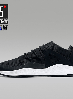 Nike/耐克正品JORDAN FORMULA 23男士运动篮球鞋919724-011