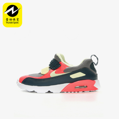 Nike/耐克正品夏季款婴童减震气垫拼接运动耐磨跑步鞋881924-023