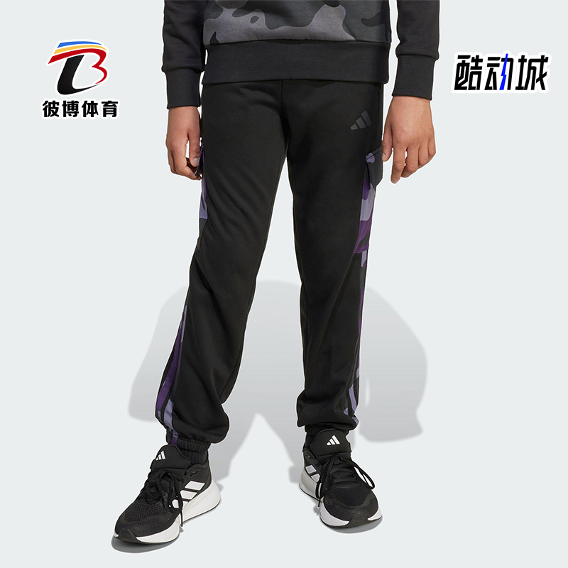 Adidas/阿迪达斯正品J CAMO 3S CGO P 大童运动工装风长裤JW2472