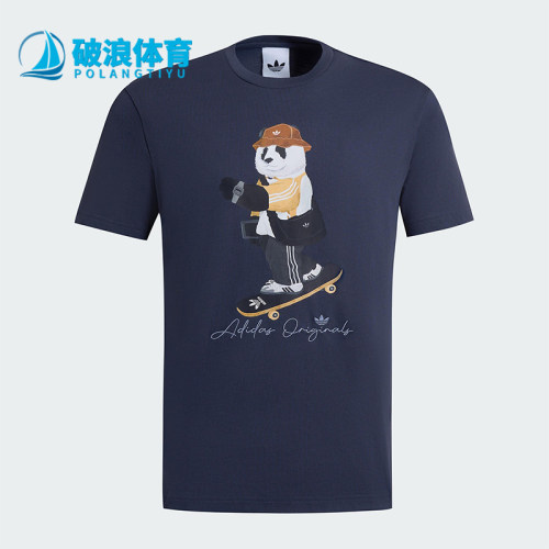 Adidas/阿迪达斯正品三叶草男女透气印花图案时尚日常短袖IB7069
