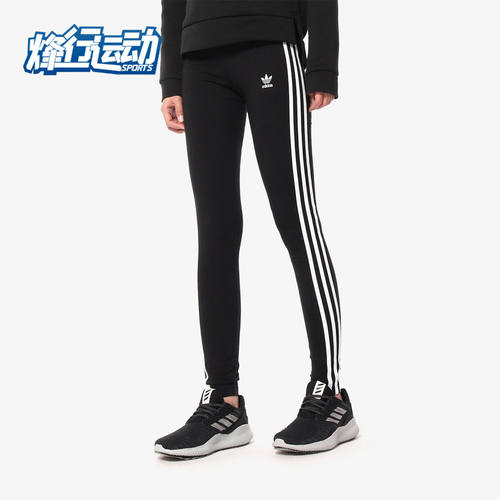 Adidas/阿迪达斯正品新款女子运动休闲弹力健身长裤 CE2441