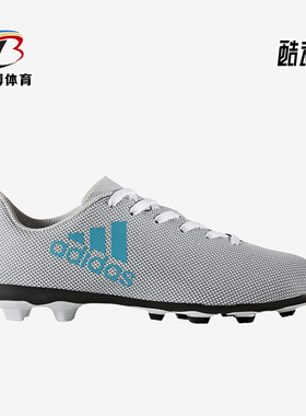 Adidas/阿迪达斯正品时尚儿童系带低帮经典防滑足球鞋S82402
