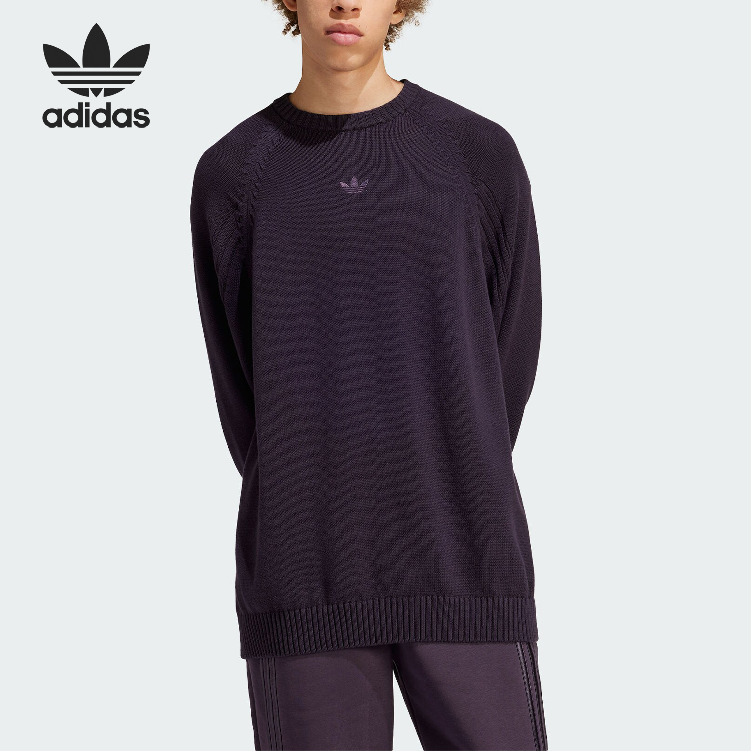 Adidas/阿迪达斯官方正品三叶草男士针织宽松圆领套头卫衣IT7444