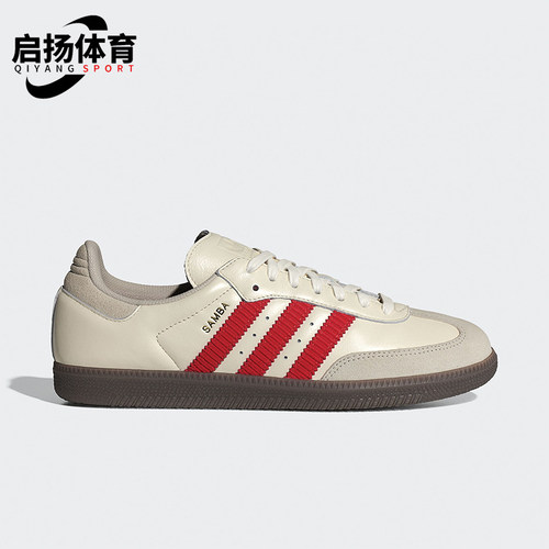 Adidas/阿迪达斯正品三叶草男女系带低帮轻质运动休闲鞋IH6815