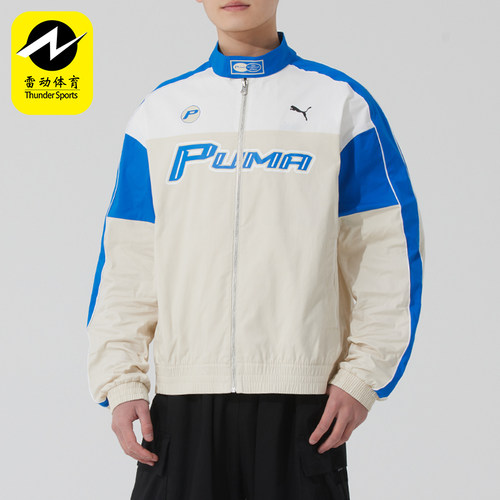 Puma/彪马正品2025春季新款男女赛车风训练透气运动外套633643-87