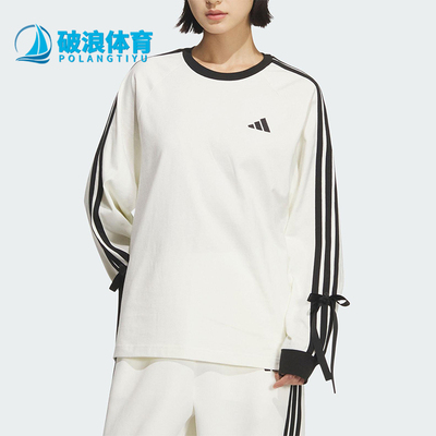 Adidas/阿迪达斯正品2025女士时尚宽松圆领亲肤针织长袖T恤KG3859