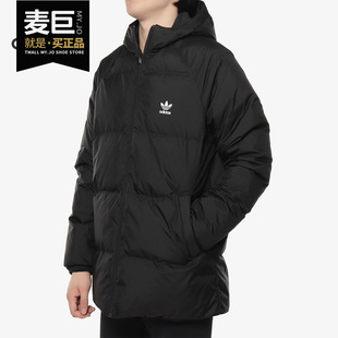 Adidas/阿迪达斯正品新款 男子双面穿连帽运动羽绒服DH5003