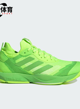 Adidas/阿迪达斯正品潮流男士缓震系带低帮时尚跑步鞋HP3268