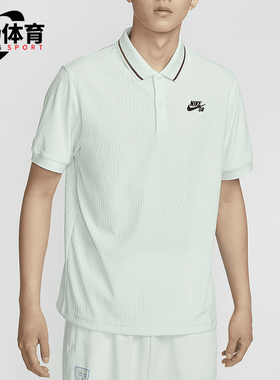 Nike/耐克正品Dri-FIT ADV男士翻领舒适休闲运动短袖FZ7006-394