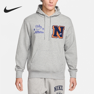 耐克正品 FN3101 club 连帽透气卫衣套头衫 063 fleece男士 Nike