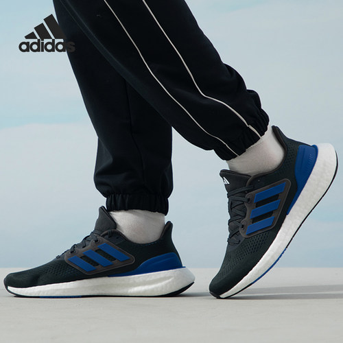 23跑步鞋Adidas/阿迪达斯