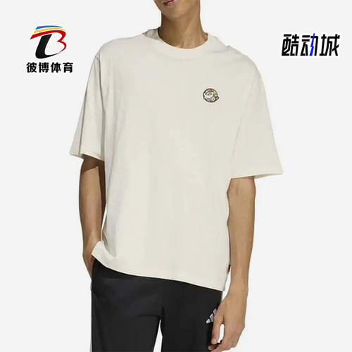 Adidas/阿迪达斯正品圆领短袖T恤新款男女经典休闲短袖T恤JZ5063