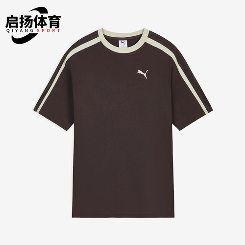 Puma/彪马正品新款夏季男士圆领宽松经典透气短袖T恤638457-13