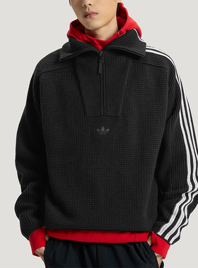 Adidas/阿迪达斯正品三叶草男女半拉链经典宽松针织卫衣KS5340