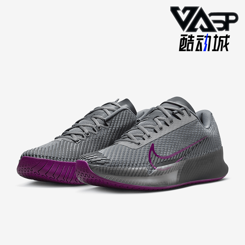 耐克男士网面缓震户外网球鞋