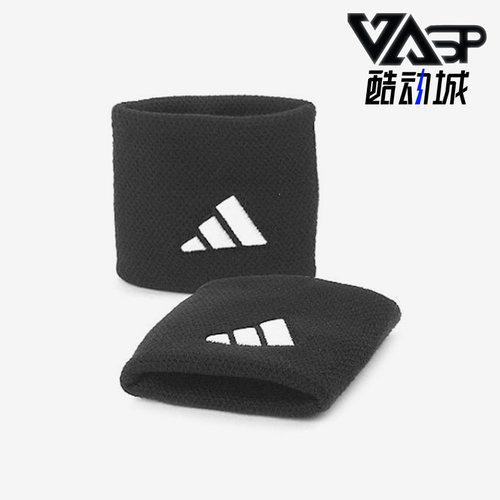 阿迪达斯正品运动护腕
