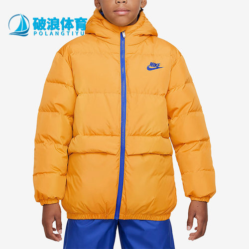 Nike/耐克正品冬季新款大童保暖运动耐磨连帽羽绒服 DZ9965-752