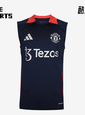 Adidas/阿迪达斯正品新款男士曼联足球无袖训练球衣IT2019