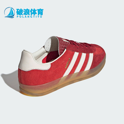 阿迪达斯女士复古低帮运动板鞋