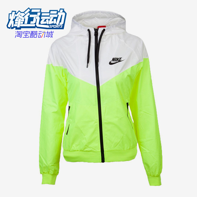 Nike/耐克正品WINDRUNNER女士轻便舒适风行者经典外套545909-702