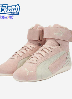 Puma/彪马正品Speedcat Ls男女同款魔术贴赛车休闲鞋400384-03