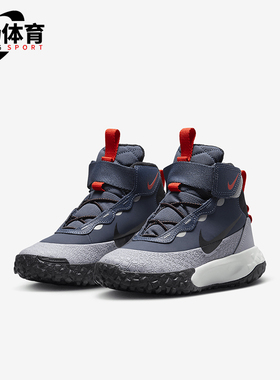 Nike/耐克正品Terrascout儿童户外缓震中帮运动鞋FV4174-400