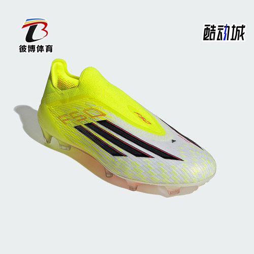 Adidas/阿迪达斯正品F50 ELITE LL FG男女经典运动足球鞋JR6458
