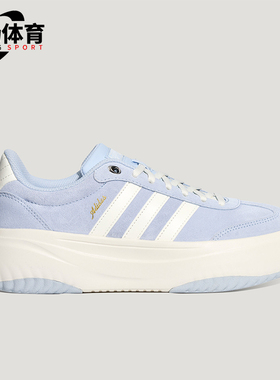Adidas/阿迪达斯正品四季款女士稳定缓震休闲低帮板鞋LA4354