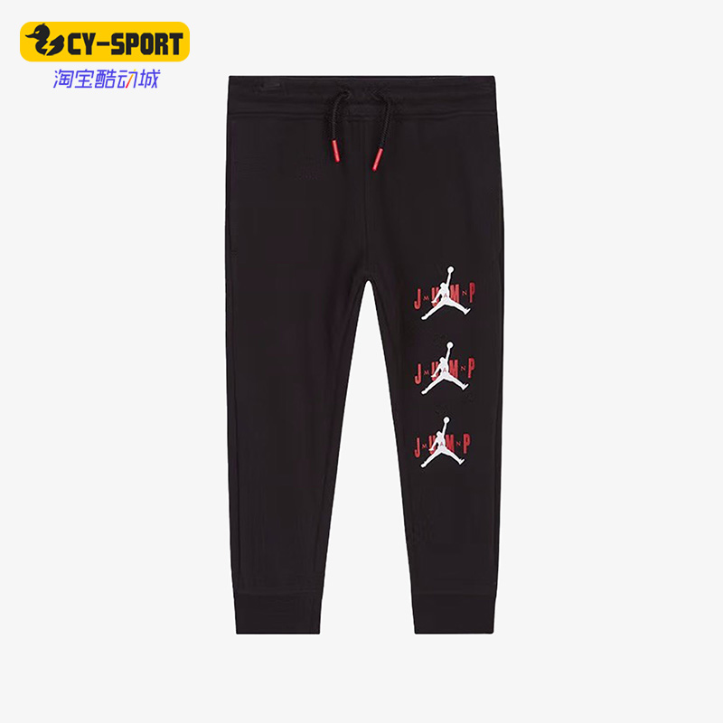 Nike/耐克正品JORDON新款儿童针织运动休闲裤JD2012062PS-001
