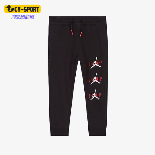 Nike/耐克正品JORDON新款儿童针织运动休闲裤JD2012062PS-001