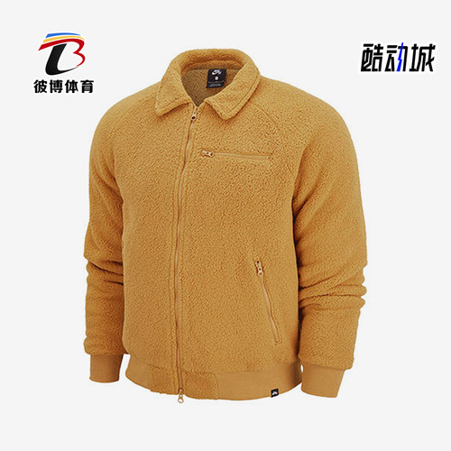 Nike/耐克正品SHERPA新款男卡其色训练经典夹克外套DM0873-712