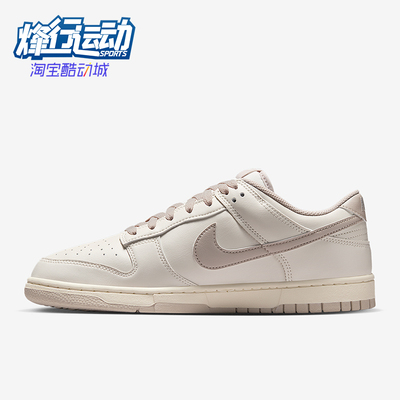 Nike/耐克正品春季款男士日常低帮系带耐磨透气休闲鞋HF5441-007