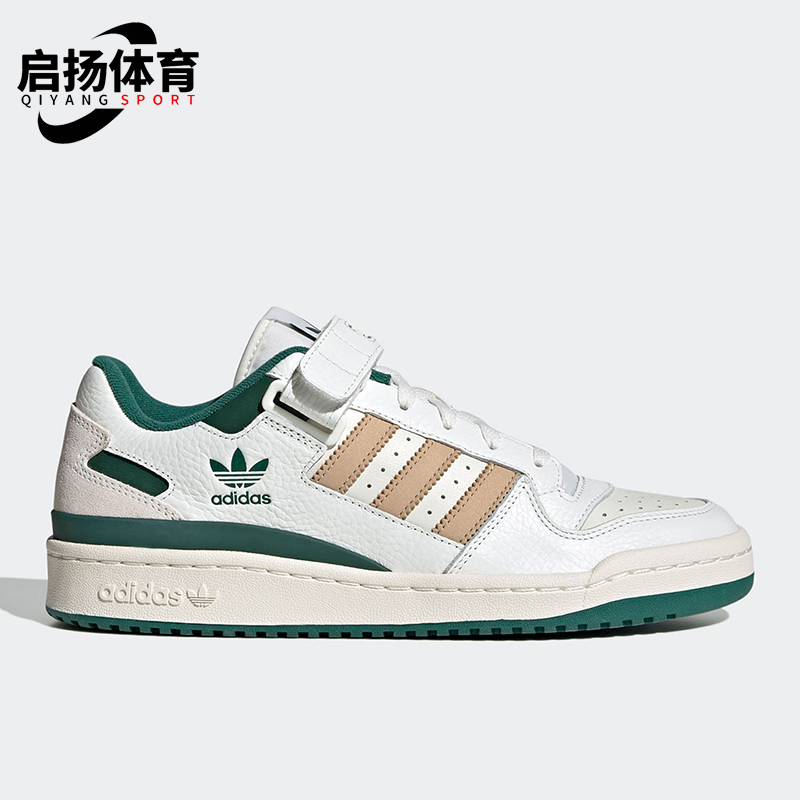 Adidas/阿迪达斯正品三叶草男女同款经典轻便低帮休闲板鞋IE4585