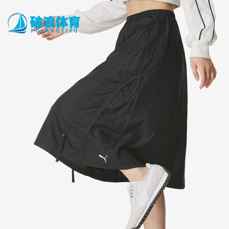 Puma/彪马正品DARE TO Woven Midi女士运动梭织半身裙633976-01