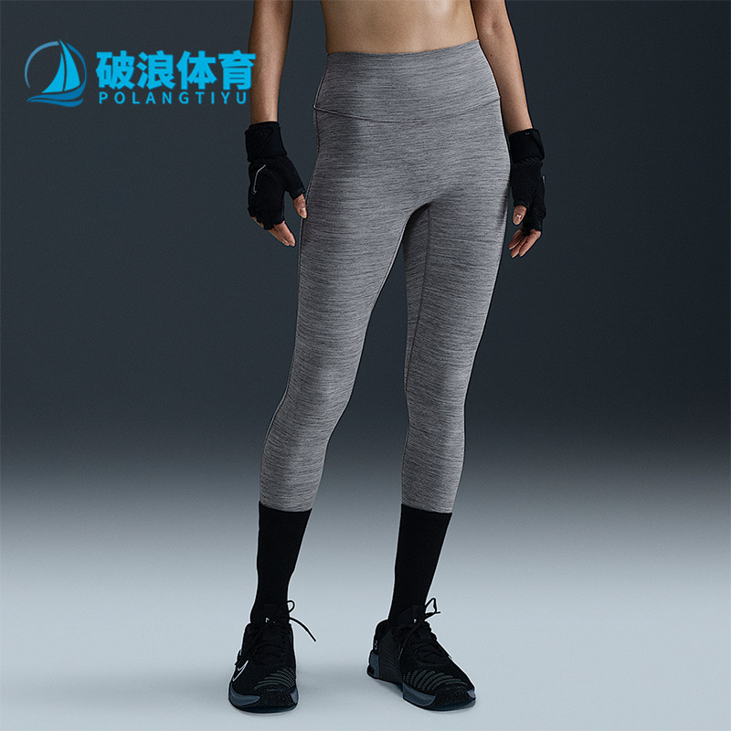 Nike耐克正品女紧身透气高腰打底裤塑身运动裤九分裤HJ9196-084