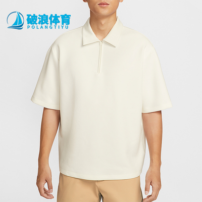 Nike/耐克正品夏季男士柔软顺滑翻领经典运动POLO衫IF2909-133