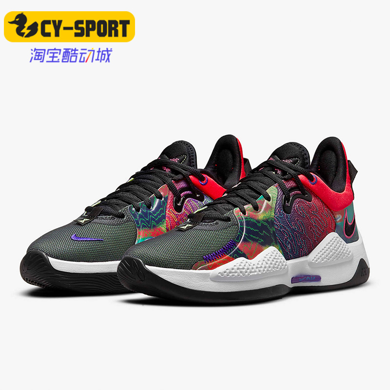 Nike/耐克正品PG 5 保罗乔治5代男子实战篮球鞋CW3143-600