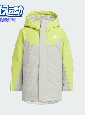 Adidas/阿迪达斯正品JK L PARKA DOWN儿童保暖拼接羽绒服KC5410