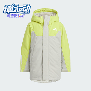 PARKA Adidas DOWN儿童保暖拼接羽绒服KC5410 阿迪达斯正品