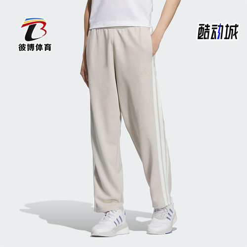 Adidas/阿迪达斯正品2025春季款男士针织经典运动休闲长裤KC3902