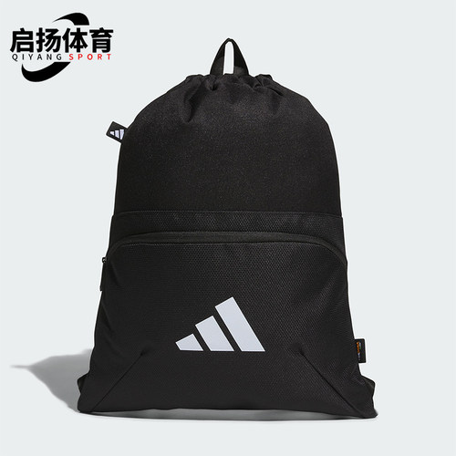 Adidas/阿迪达斯正品新款男女同款休闲时尚轻盈双肩包IM5242