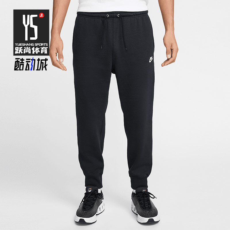 Nike/耐克正品AS M NK CLUB FT JOGGER男士长裤FN3802-010