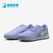 耐克正品 HF1596 PHANTOM 2男士 Nike 运动训练足球鞋 经典 500