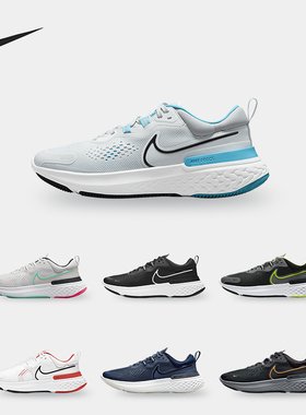 Nike/耐克正品 React Miler 2 男女轻盈透气缓震跑步鞋CW7121-005