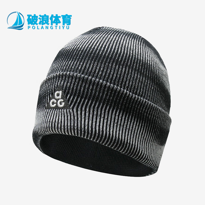 耐克男女运动保暖时尚针织帽