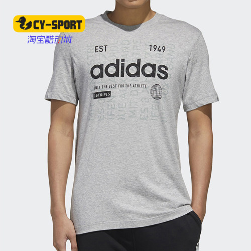 Adidas/阿迪达斯正品夏季新款男子透气圆领短袖运动T恤FM6283