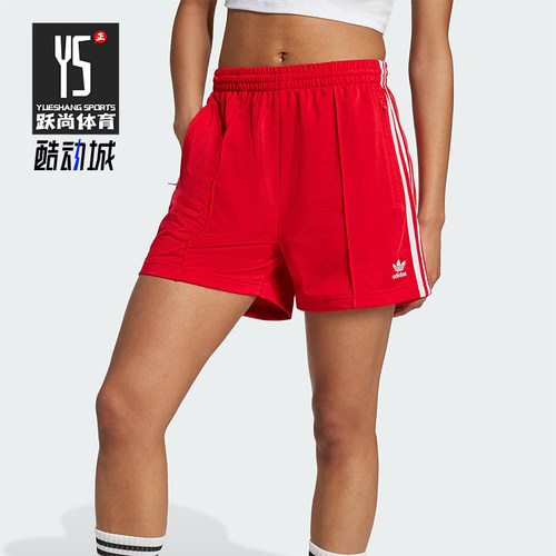 Adidas/阿迪达斯正品三叶草女士透气宽松运动经典复古短裤IY7207