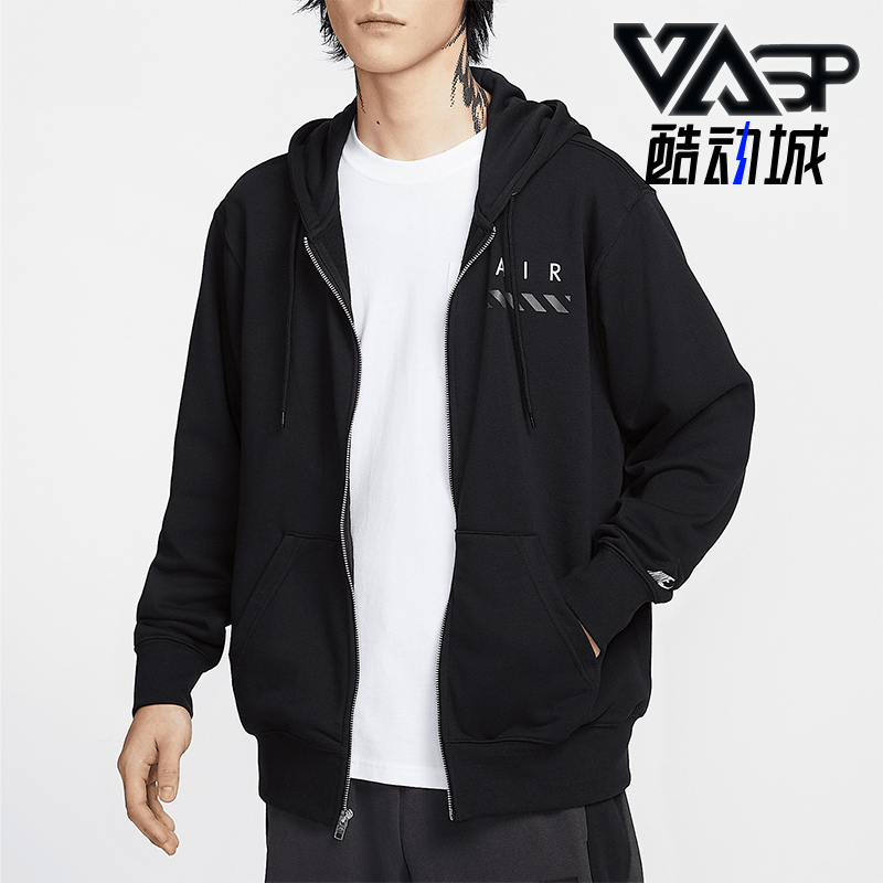 Nike/耐克正品新款男士运动训练休闲连帽夹克外套IB5469-010